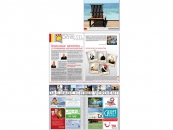 Anzeige Print Schrettl